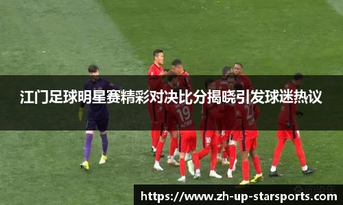  星空体育官方平台